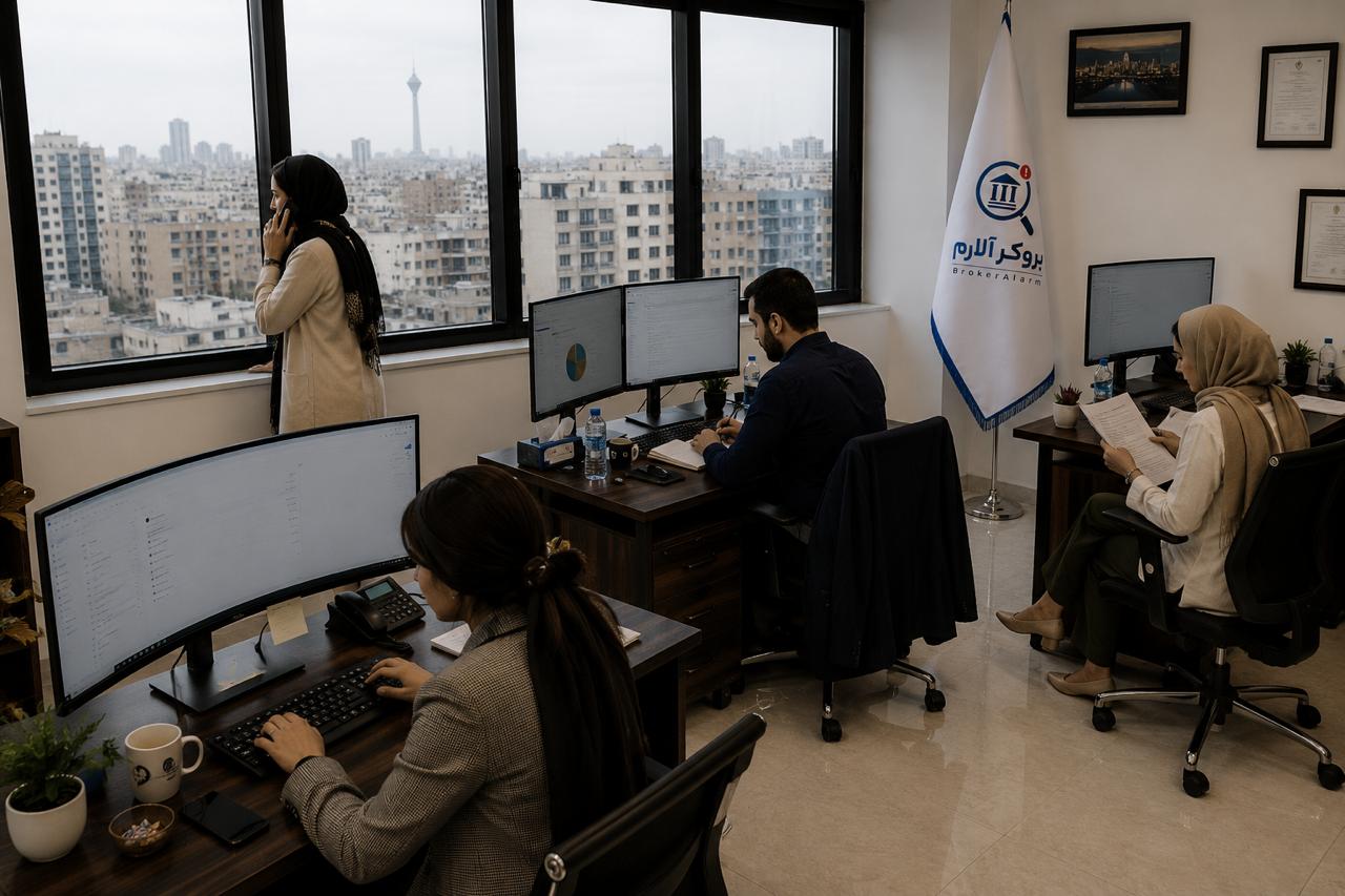 همکاران یا محیط کاری مجموعه بروکرآلارم